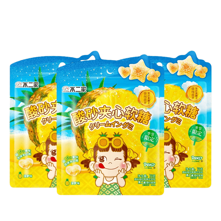 Pineapple Flavor Sour Sandwiched Soft Candy 72g*3 packs - Yami.com