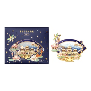 [Winter · Wanchun Pavilion] Quicksand Refrigerator Sticker Museum merchandise Beijing travel souvenir, Green