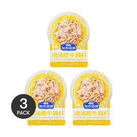 Hot & Sour Beef Soup Seasoning,Hot Pot Base- Low-Fat, 1.76oz*3【Value Pack】