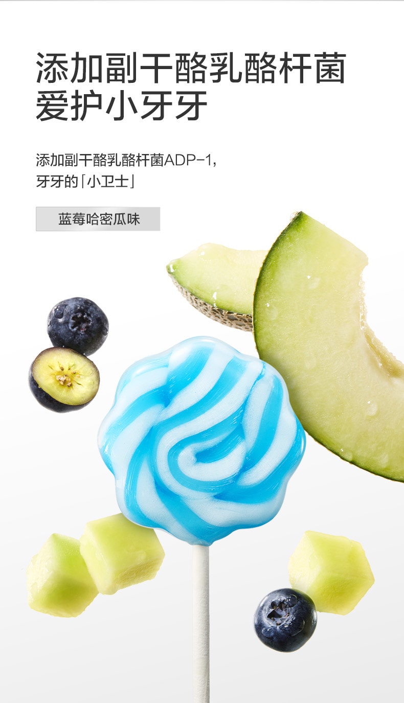 【中國直郵】 光合星球 彩虹棒棒糖 無糖果汁棒兒童零食無添加砂糖52g/盒