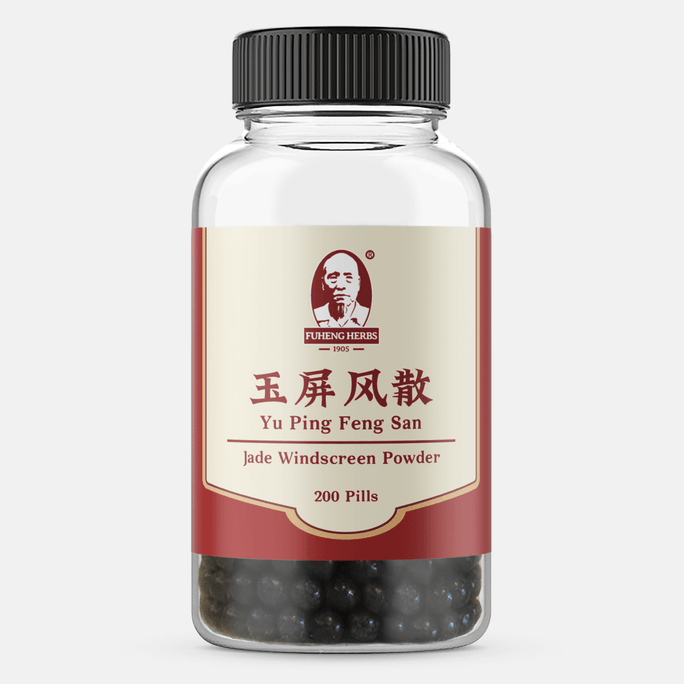 Fuheng Herbs - Jade Windscreen Powder - Tonifies Qi Stabilizes the exterior- Pills - 200 Pills - 1 Bottle