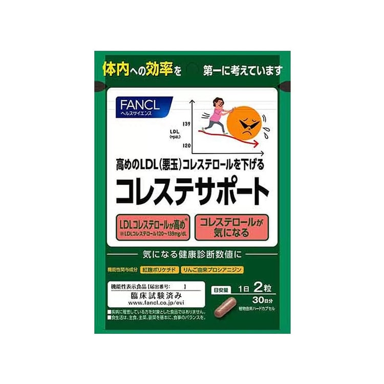 マカライズプラス2袋60日分