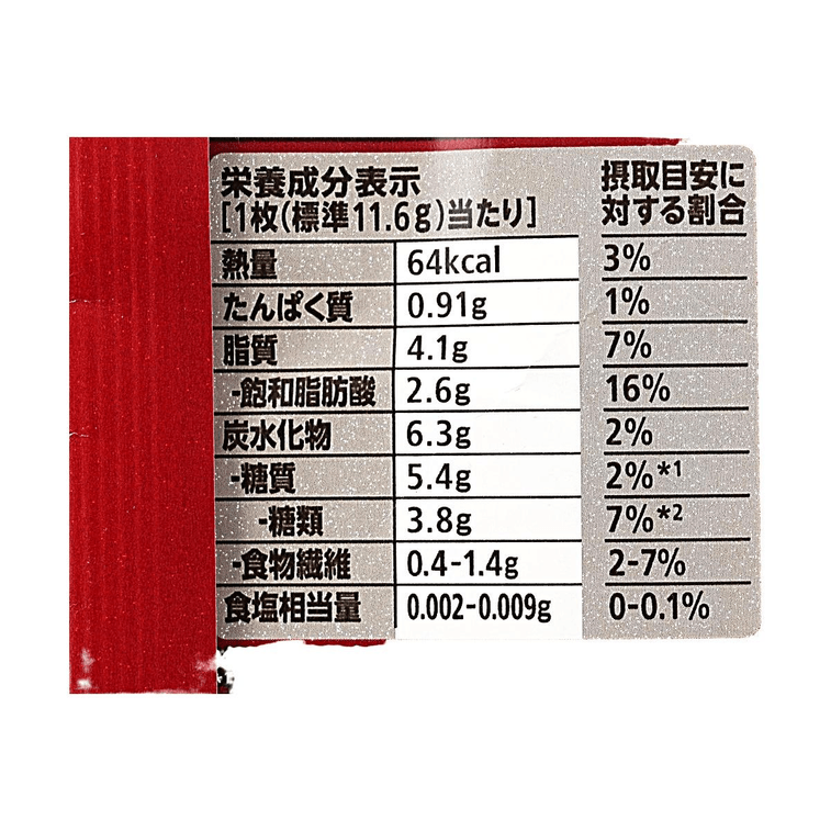 キットカット カカオ72% ダークチョコレートウエハースバー 10個入り 3.52オンス 5
