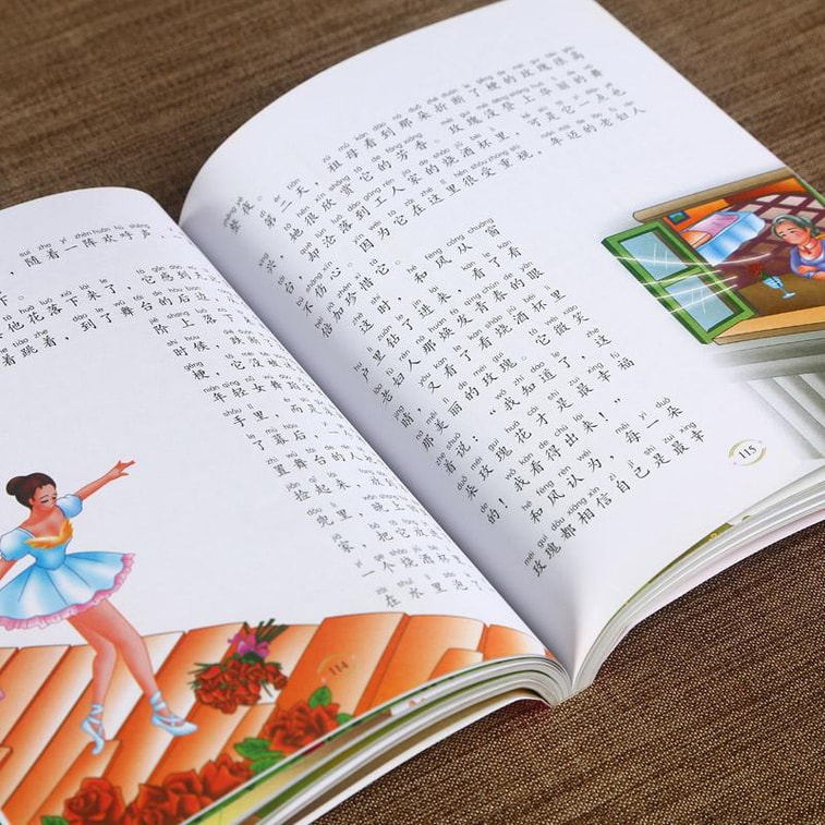 经典童话 四本塑封：安徒生童话+木偶奇遇记+伊索寓言+格林童话（套装共4册） 5