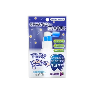 TAMPEI Hamicare Grape Flavored Tooth Spray 25g