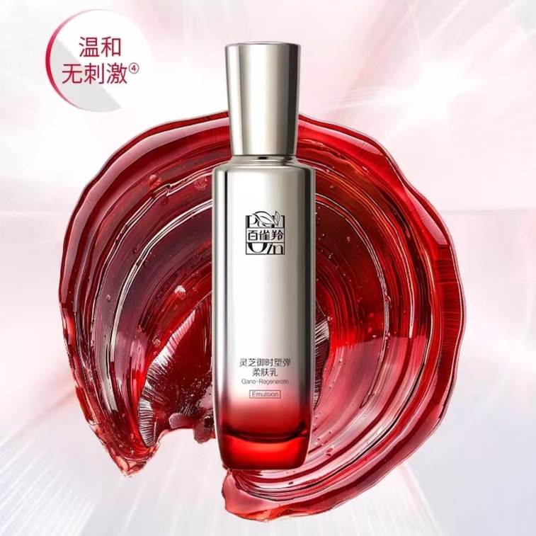 [중국 직배송] PECHOIN [신제품] 영지버섯 루시덤 스킨 뷰티 워터 70ml + 소프트닝 로션 70ml Type III 재조합 콜라겐 스킨 워터밤 3