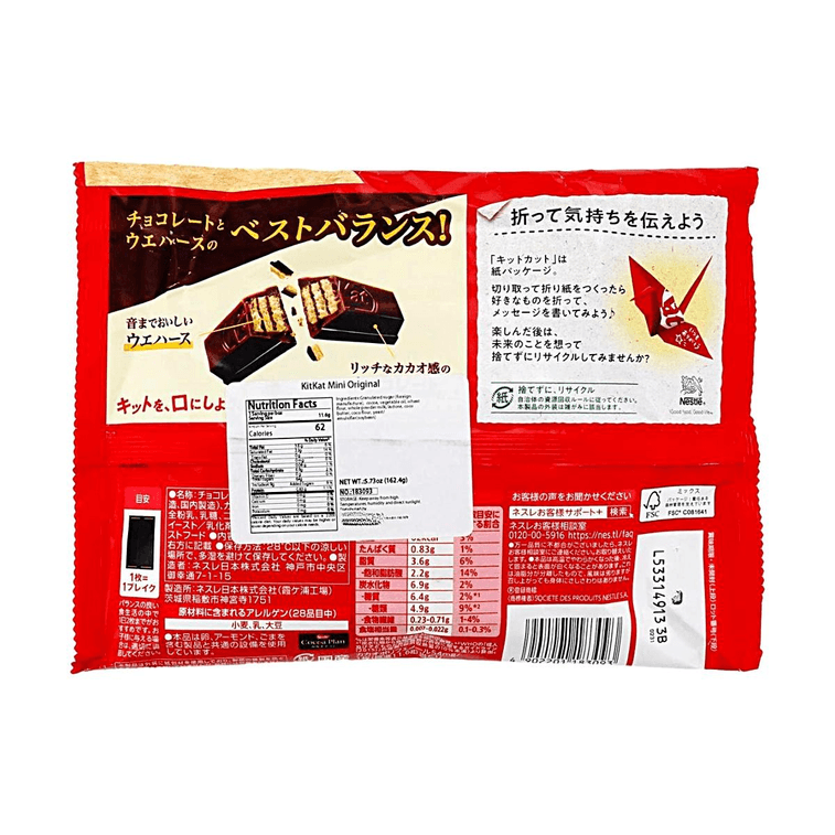 Chocolate Wafer Biscuit Bar,Original Flavor,11pc 4