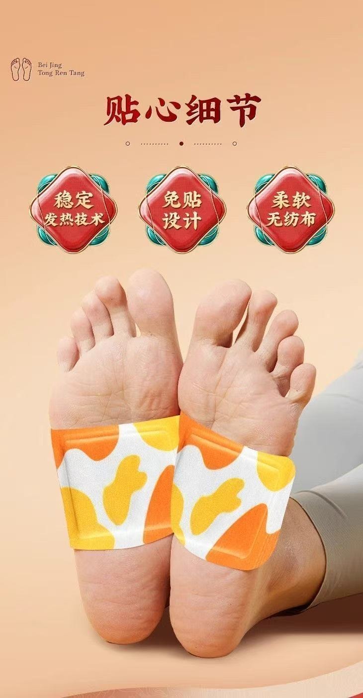 北京同仁堂 艾草蒸汽暖足贴 自发热敷 10片装