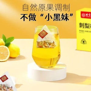 125g Early C Sea Buckthorn Lemon Tea: Brighten Skin & Boost Metabolism. Antioxidant herbal tea for whitening & lung care. Vitamin C enriched. #Xiaohongshu Favorite