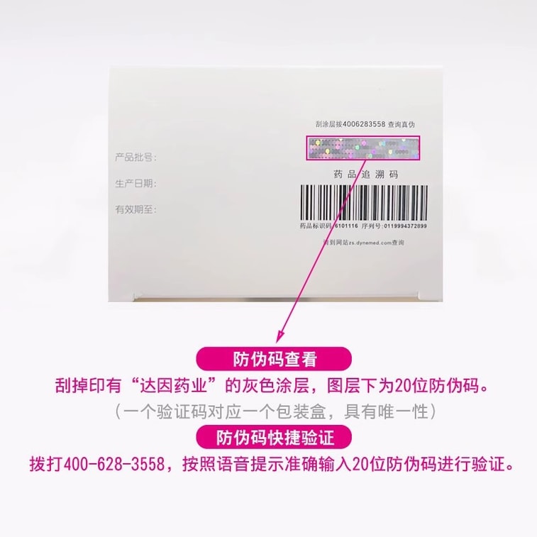 【中国直送】1歳以上のくる病・テタニー患児用 易益心ビタミンAD点滴（カプセルタイプ）50カプセル/箱 5