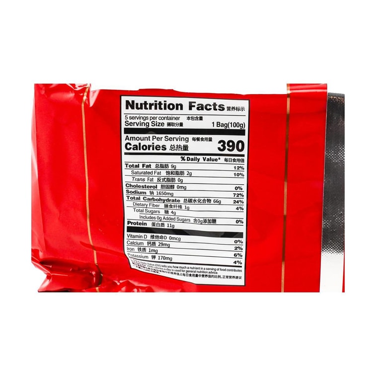 A'Kuan Chongqing Mala Spicy Noodles -, 5 Piece* 3.52 oz 7