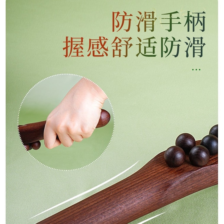 【中国直邮】 老角匠 擀筋棒按摩全身通用经络刷*1件 4