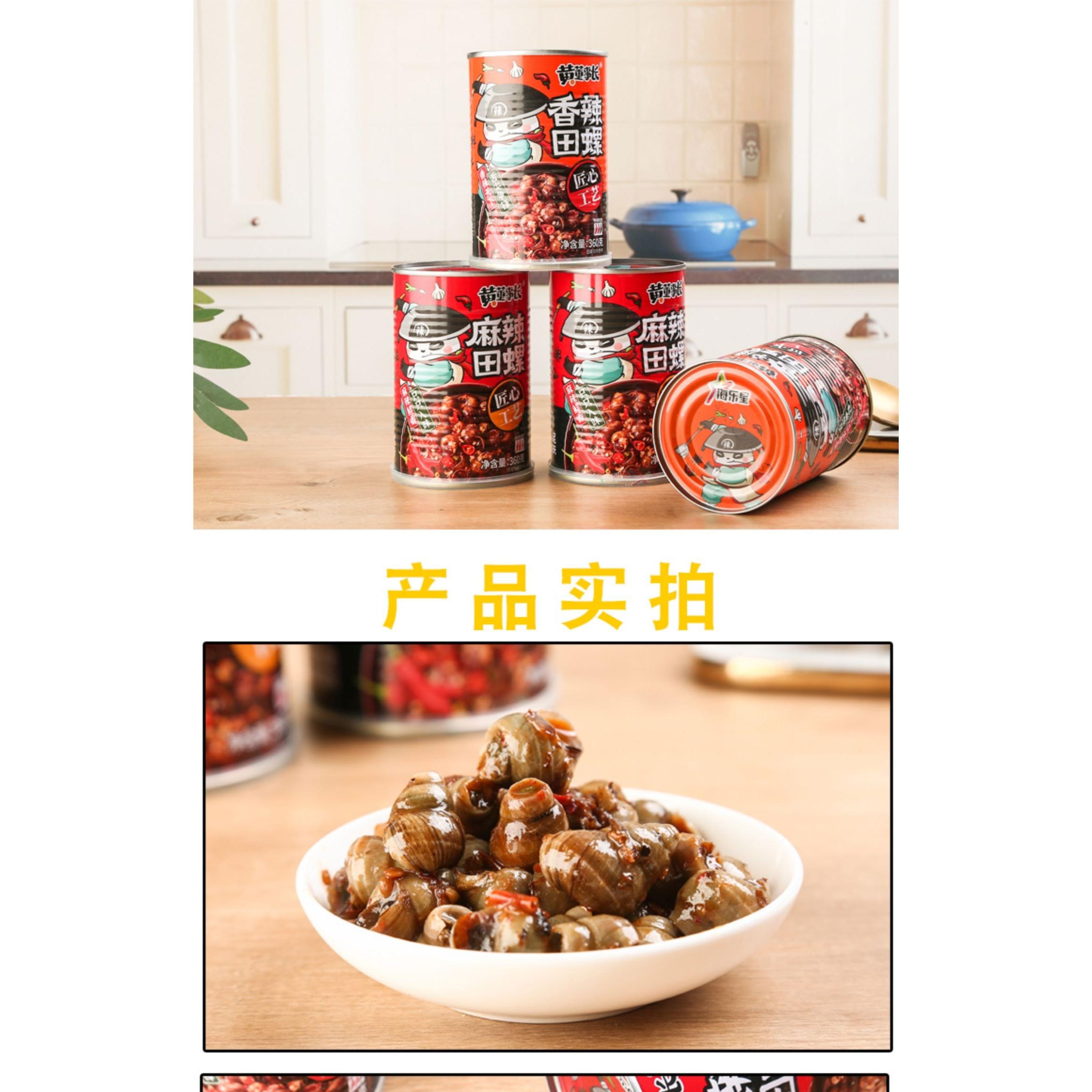 中国直邮】 黄董事长香辣田螺360g*1罐- 亚米