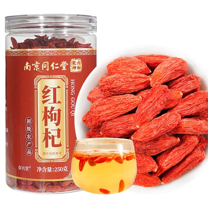 Nanjing Tongrentang Premium Goji Berries 250g  First Harvest  Nourishes Liver & Kidney