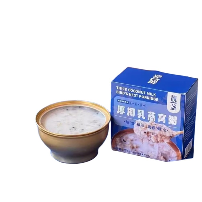 良展濃厚ココナッツミルク燕の巣粥、便利ですぐに食べられる新鮮なシチュー、シングルボウル258g [すぐに食べられる朝食代替粥、インスタント粥]