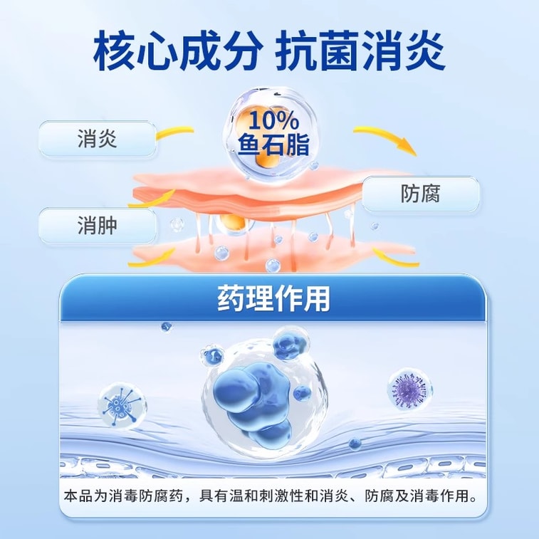 【中国直送】おでき用クイックビニングイクタモール軟膏：抗炎症、腫れ軽減、抗菌、鎮痒作用。15g/箱。 3
