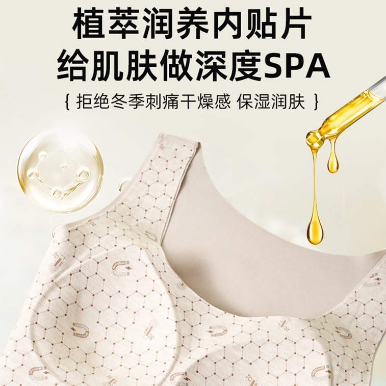 Lyocell Silk Warm Moisturizing Nourishing Double-sided Fleece Tummy Control Slim Thermal Vest, Apricot XXL 7