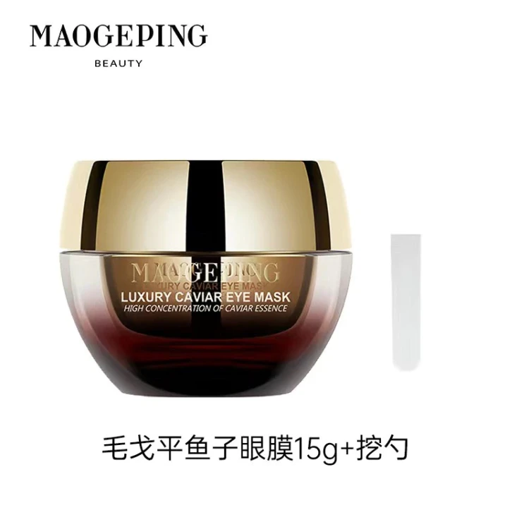 MAOGEPING アイマスク Amazon.co.jp: MINNU アイマスク 睡眠用 遮光率99.99％ 3D立体型