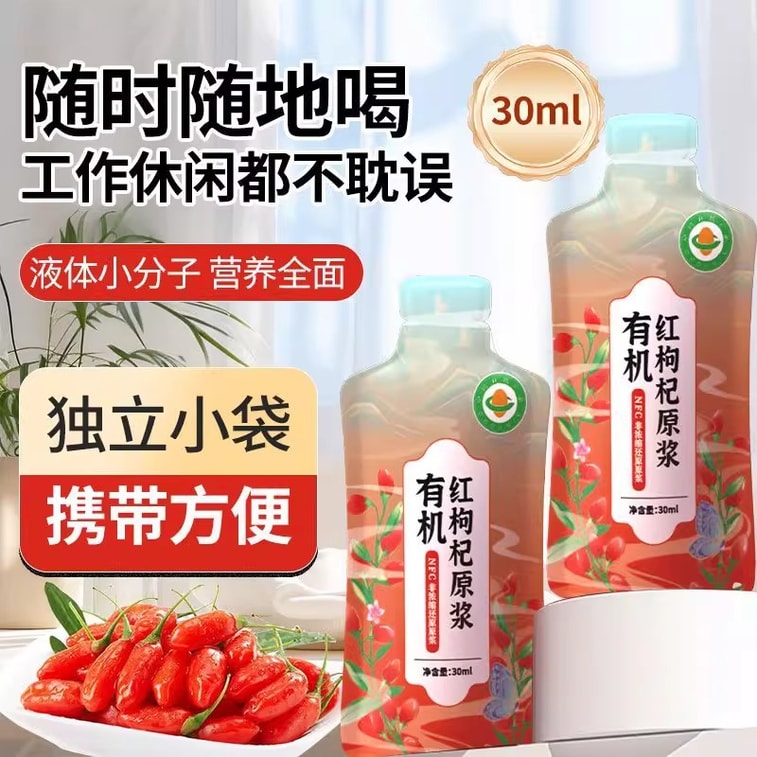【Energy Little Sun】Antioxidant Rich Organic Goji Puree 210ml Vitamin C Zero Sugar Ready to Enjoy 3
