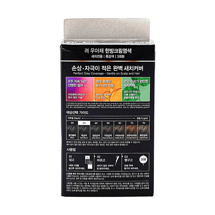 Black-Brown Hair Dye #3N, 4.23 oz 7