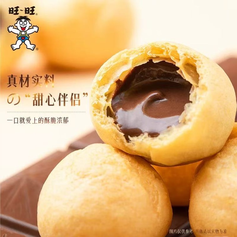 원트원 타이완 NBA 콜라보레이션 크림퍼프 초콜릿맛 웨이퍼 샌드위치 비스킷 56g [우유맛의 바삭한 겉껍질과 부드러운 필링] [통통하고 매끄러운 식감] 5