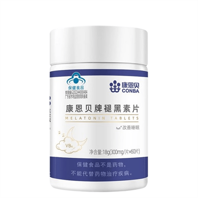 康恩贝 褪黑素片60片/瓶 改善睡眠片保健退黑素正品维生素b6片成人