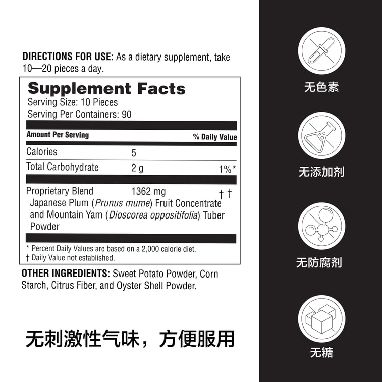 梅ケン 梅濃縮カプセル（日本）180g [腸内を浄化し、体重増加を気にせずに減量を促進🍃] [腸内毒素を浄化🚽消化を整える] [尿酸値を下げ、痛風を予防] [簡単にスリムな体型を実現🧖‍♀️] [30歳以上の女性に必須] 5
