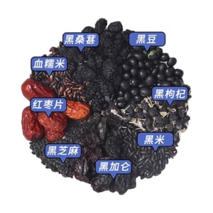  Goji & Six-Black Ingredients Soy Drink [Late-Night Nourishment]  - Wellness Breakfast 5 bags 350g