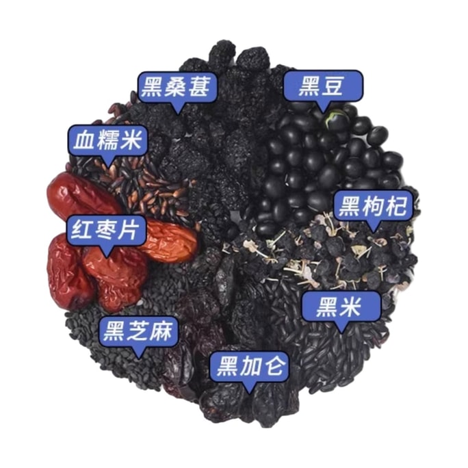  Goji & Six-Black Ingredients Soy Drink [Late-Night Nourishment]  - Wellness Breakfast 5 bags 350g