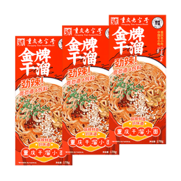 【Value Pack】Spicy Mala Chong Qing Dry Noodles - 3 packs* 6.27oz