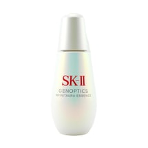 日本SK-II SK2 全新光子小灯泡精华液 75ml 祛斑美白保湿 改善肤色肤质 减黄淡斑 紧致肌肤 即刻光·透·嫩【2025NEW】