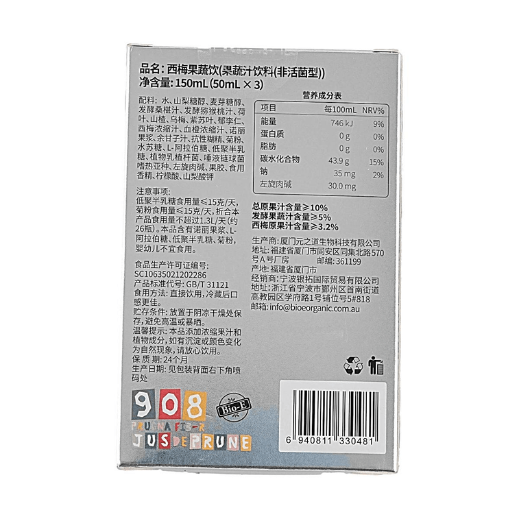 BIO-E 908西梅果蔬饮 通便排毒 50ml 3瓶装 6