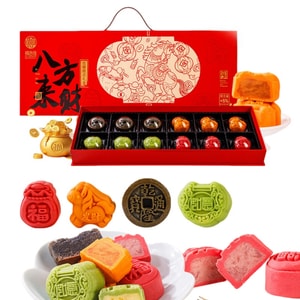 【中国直邮】 稻香村 新中式低糖糕点礼盒600g 新款健康伴手礼 下午茶点与敬老长辈礼品 休闲特产