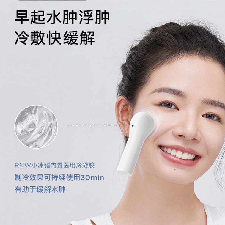 【中国直送】RNW ミニアイスハンマー フェイシャルクーリング＆アンチエイジングデバイス（韓国製） - 1パック 3
