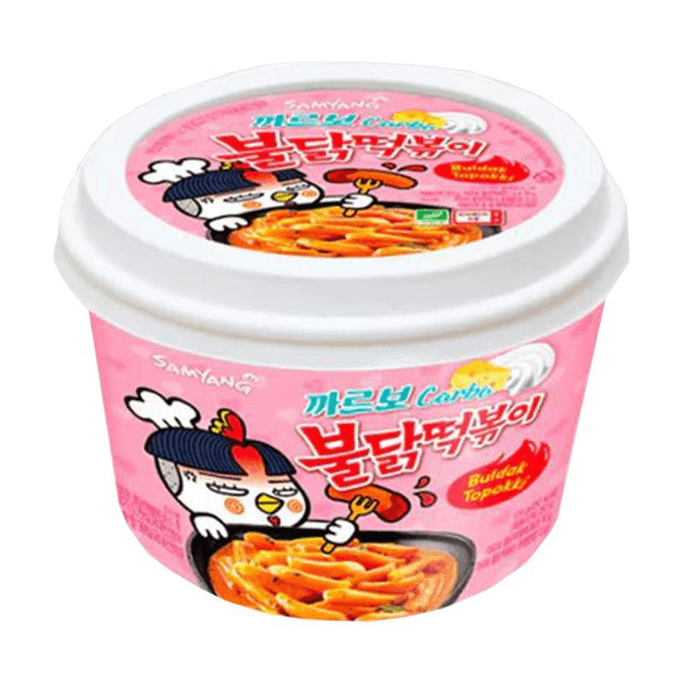 韓国 SAMYANG バターターキーライスケーキ - 6.31オンス