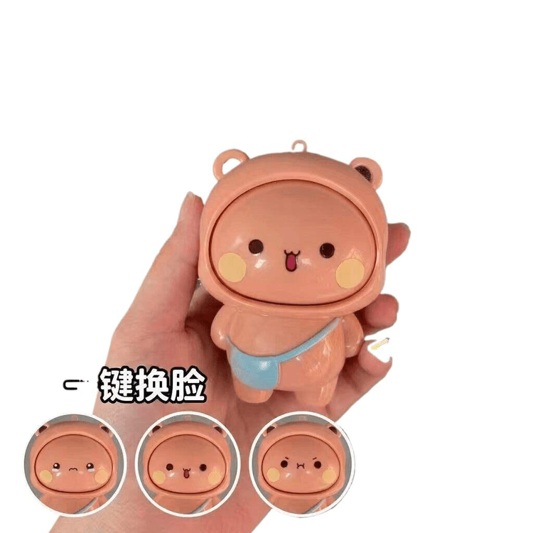 中国からの直送】ミニソウ 布製顔が変わるキーホルダー おもしろ人形