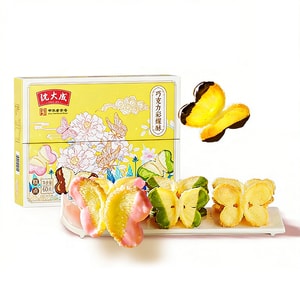 【中国直邮】 沈大成 蝴蝶酥彩蝶酥60g*1盒 原味草莓抹茶巧克力上海特产千层酥 老字号海派糕点休闲零食下午茶点心