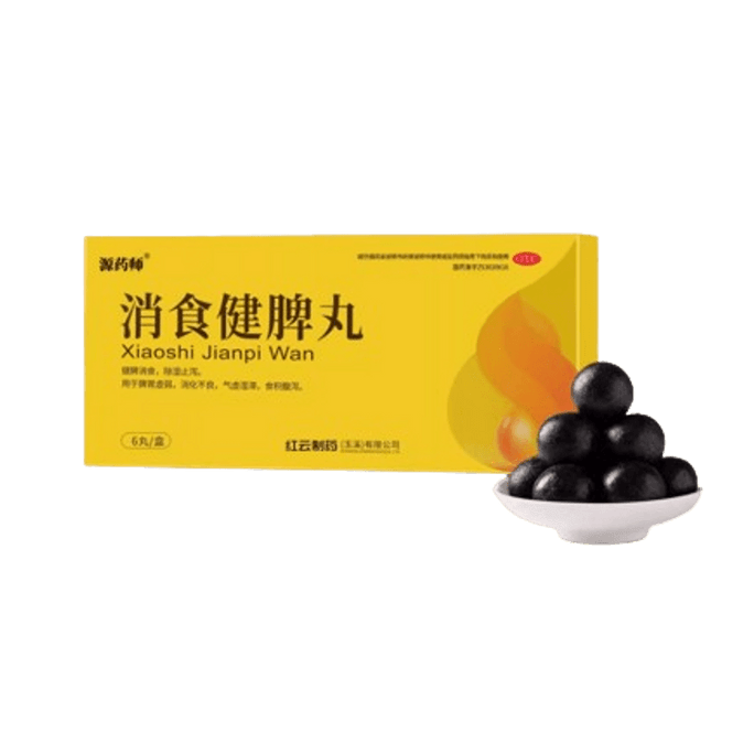 Xiaoshi Jianpi Pills Hawthorn Tuckahoe Qushi Shenling Baizhu Jianpi Stomach Dehumidification 9g*6 Pills/box