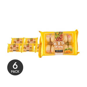 妙娃 板栗饼 188g *6【6份超值装】【厦门特产】【传统名点】【0反式脂肪】
