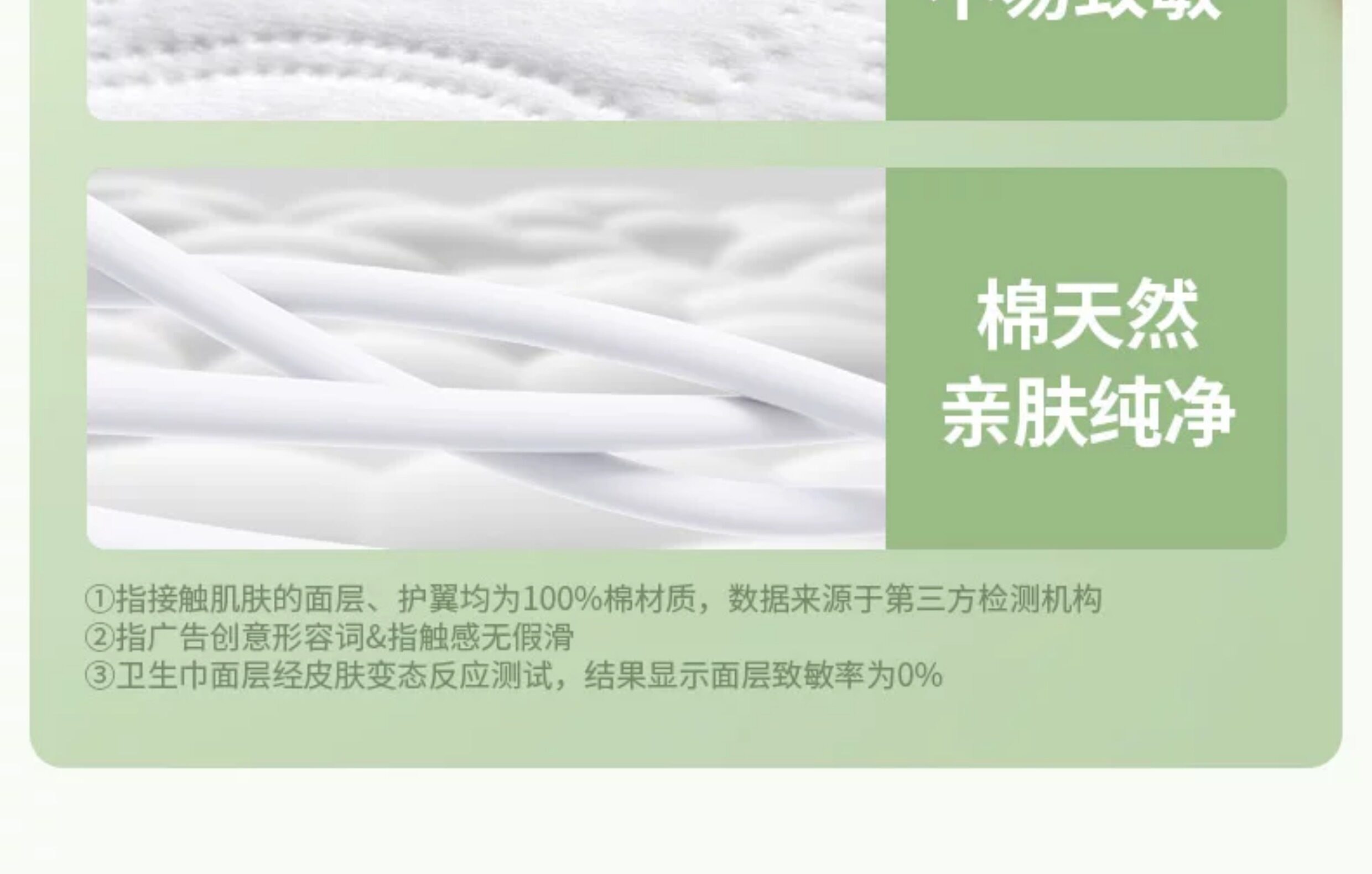 【中國直郵】 全棉時代 奈絲公主衛生巾女生純棉親膚超薄 日夜兩用290mm 8片/包