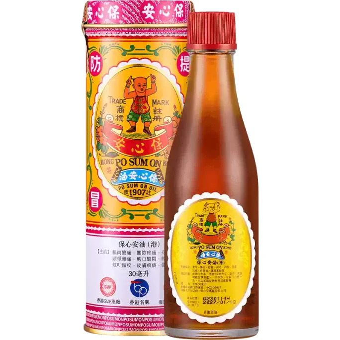 홍콩 포섬온 파스 (두통, 근육통, 벌레 물림 및 멀미용 외부 진통 오일), 30ml