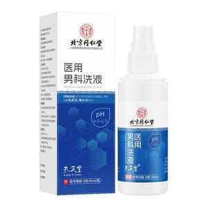 [중국 직배송] 베이징 통런탕 남성용 세정액 (귀두염, 포경염, 남성 무좀, 진주양 구진성 발진, 음경관상구부 및 음낭 가려움증 완화 스프레이) 60ml/병