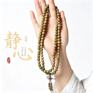 Natural Green Sandalwood Prayer Bead Bracelet Suitable For Both Men Women 6mm*108 Beads Box Wrapped