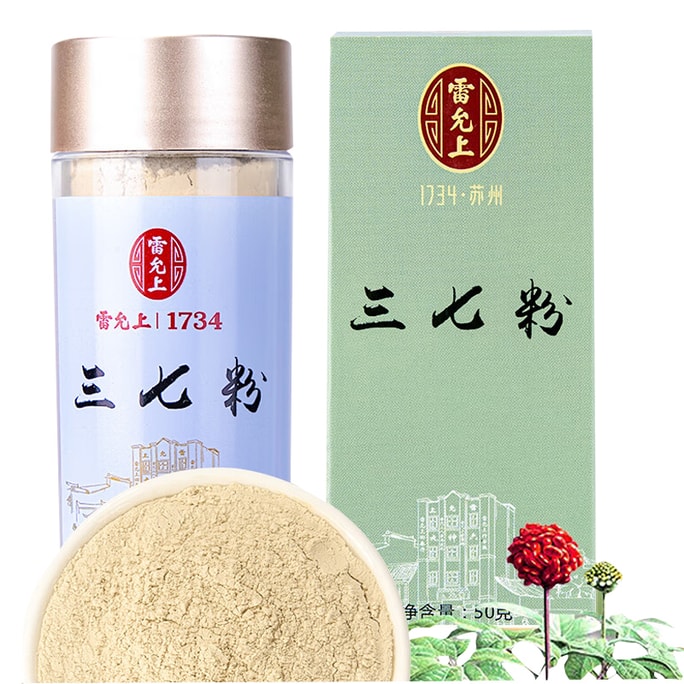 Leiyunshang 50g Panax Notoginseng Powder. From Yunnan ultra-fine & potent for blood health & heart care.