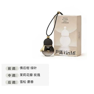 【中国直邮】 尹谜 车载葫芦福禄平安香薰挂件高档汽车专用车内装饰品高级持久留香氛黑色款【茉莉飘雪】1 个