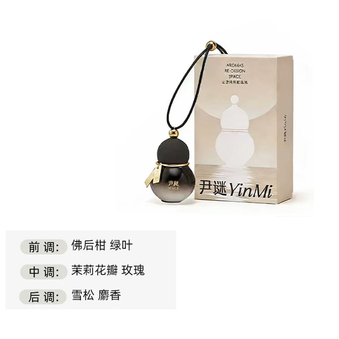 【中國直郵】 尹謎 車載葫蘆福祿平安香薰掛件高檔汽車專用車內裝飾品高級持久留香氛黑色款【茉莉飄雪】1 個