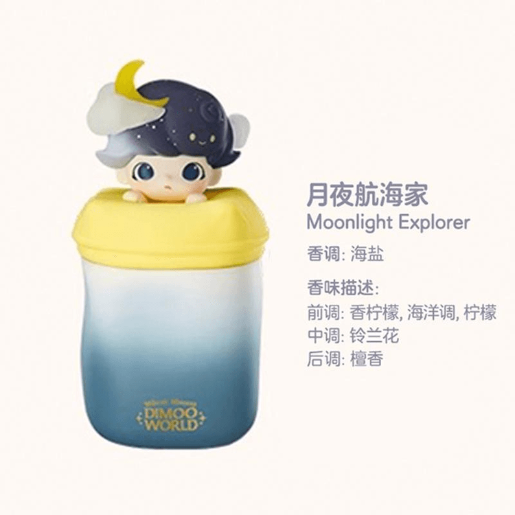 中国直送】POP MART ポップマート DIMOO 香り付きキャンドル かわいい