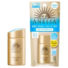 Shiseido Anessa Perfect UV Sunscreen Skincare Milk (2020 Edition) 20ml