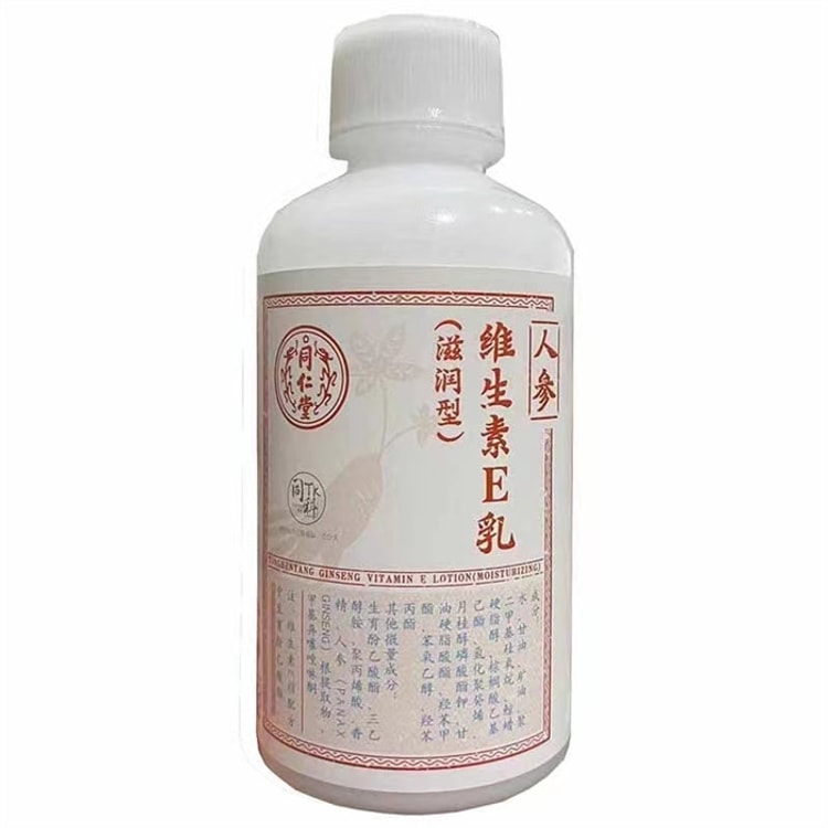 Ginseng Vitamin E Milk Vitamin E Cream Ve Body Lotion Water Moisturizer 100Ml - Yami.com Ginseng Vitamin E Milk Vitamin E Cream Ve Body Lotion Water Moisturizer 100Ml - Yami.com