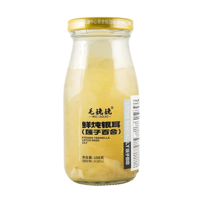 毛姥姥 鲜炖银耳 莲子百合羹 198g【营养早餐代餐】【配料干净 0添加】